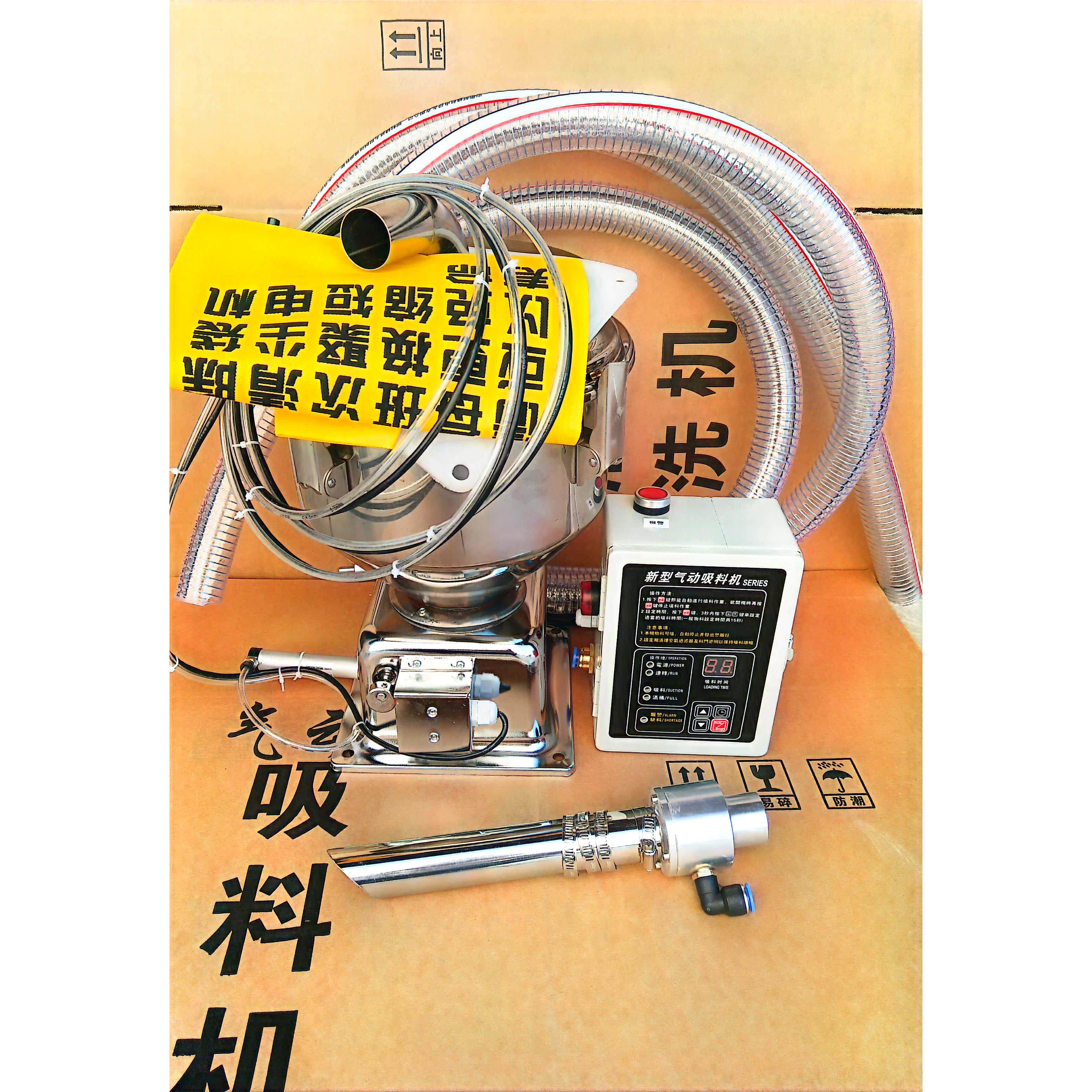 气动上料机 吸料机 颗粒输送器 满桶自停 电脑板全自动上料机