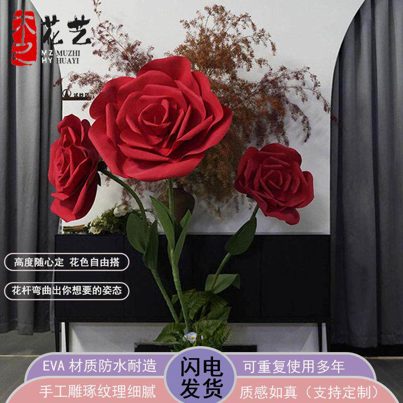 大型彷真玫瑰花束eva婚庆商业展会活动布置道具防水耐用可定制