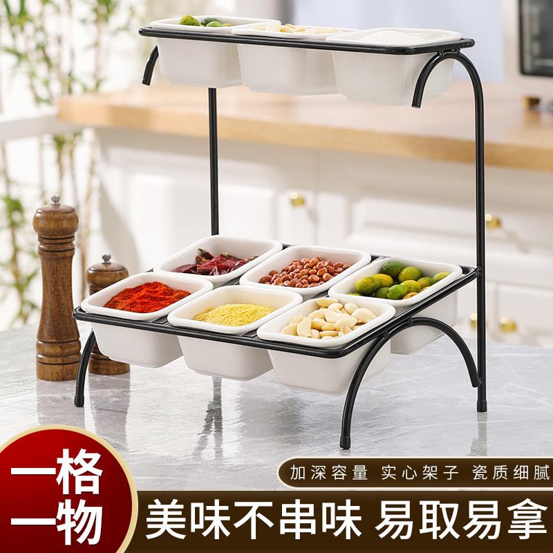 火锅调味罐架商用麻辣烫蘸料自助小料架子双层多格调味料碗置物架