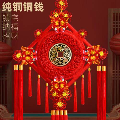 招财镇宅中国结挂件客厅大号挂饰家居玄关小装饰中国节乔迁铜钱