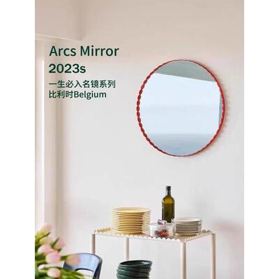 穿衣镜HAY Arcs Mirror镜子化妆镜壁挂装饰镜卧室墙面挂镜落地镜