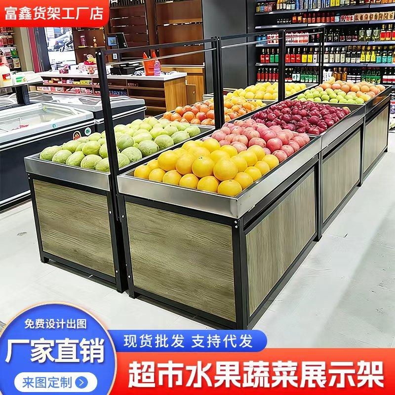 生鲜货架永辉水果蔬架蔬菜货架不锈钢果蔬架水果蔬菜生鲜蔬菜货架