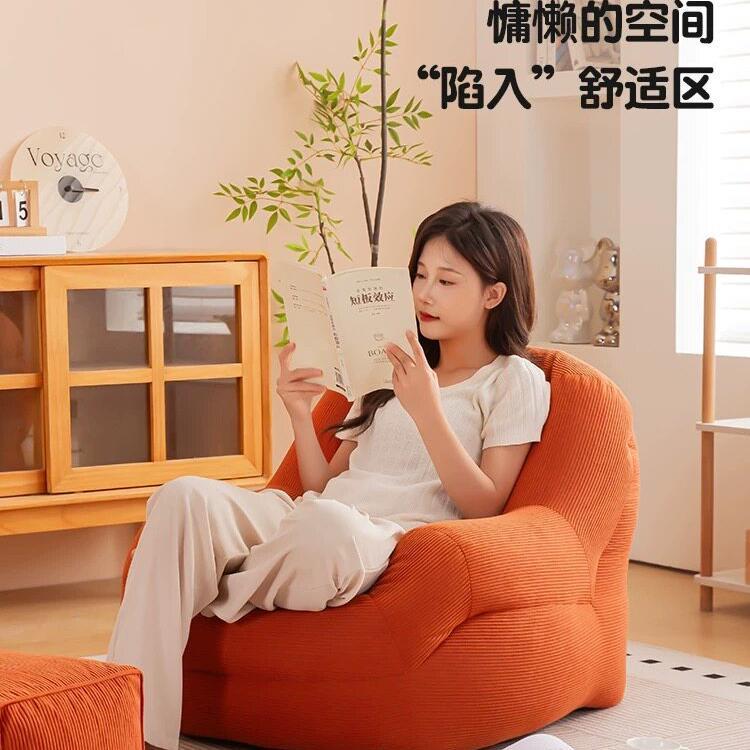 懒人沙发窝窝沙发可躺可睡儿童小沙发单人休闲阅读躺椅人类狗窝