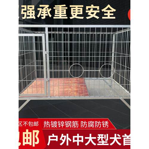 钢筋实心镀锌大型笼子加粗加固可拆卸焊接狗笼狗场专用狗笼子室外
