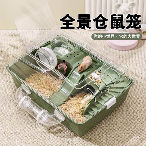 金丝熊小仓鼠笼子超大豪华别墅专用睡窝花枝鼠饲养笼防啃咬苍猖鼠