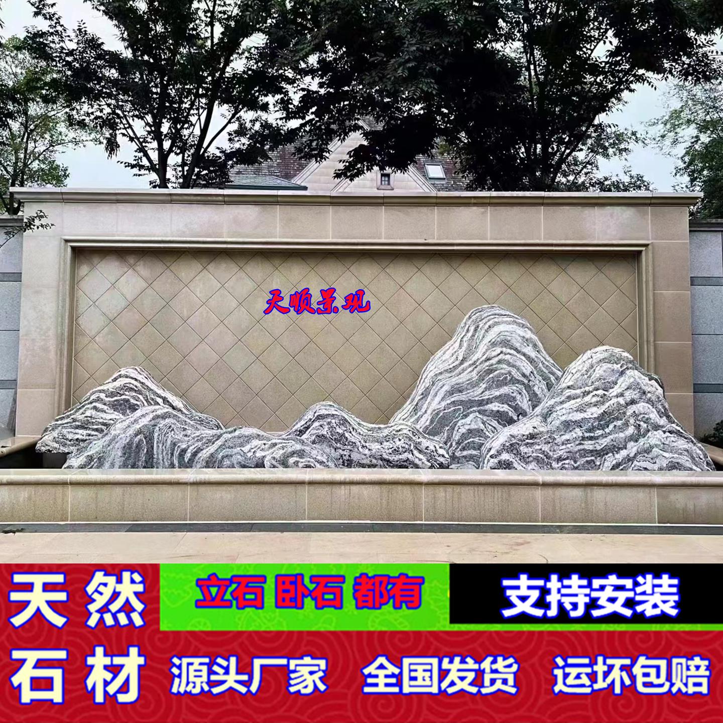 雪浪石切片组合 别墅庭院景观石造景天然石头 室内微型泰山石摆件