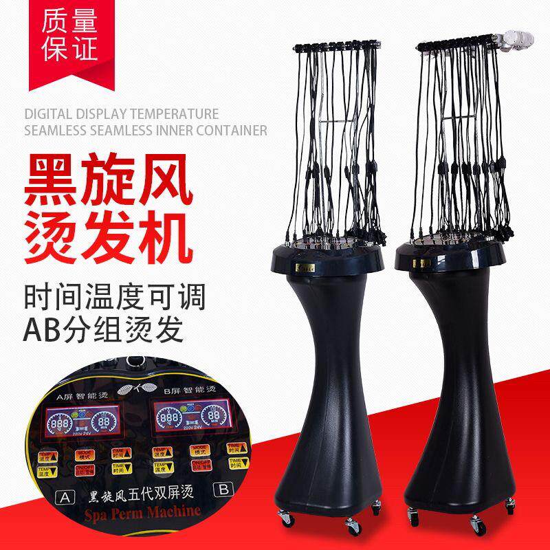 发廊智能双屏黑旋风烫发机陶瓷数码热烫机美发烫卷发机器电发24V