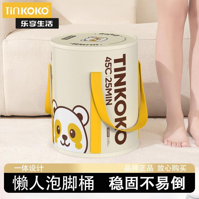 TINKOKO泡脚桶盆可折叠收纳桶家用洗脚桶泡脚桶按摩足浴脏衣收桶