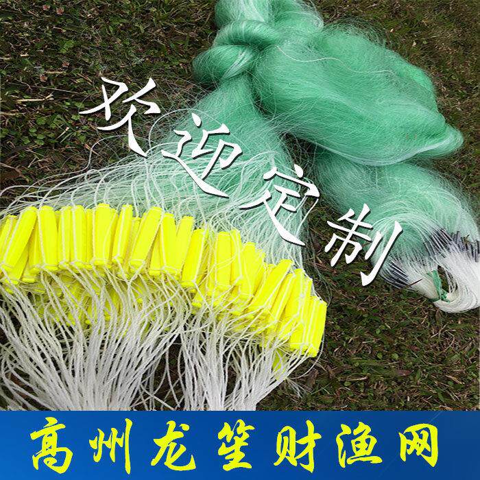 进口绿丝捕鱼工具粘网丝网拉网水库高6米起定制加重三层沉网渔网