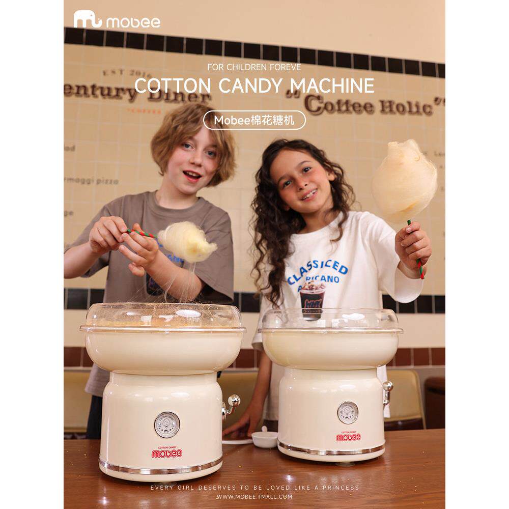 mobee棉花糖机儿童家用迷你花式棉花糖机器商用全自动摆摊用DIY
