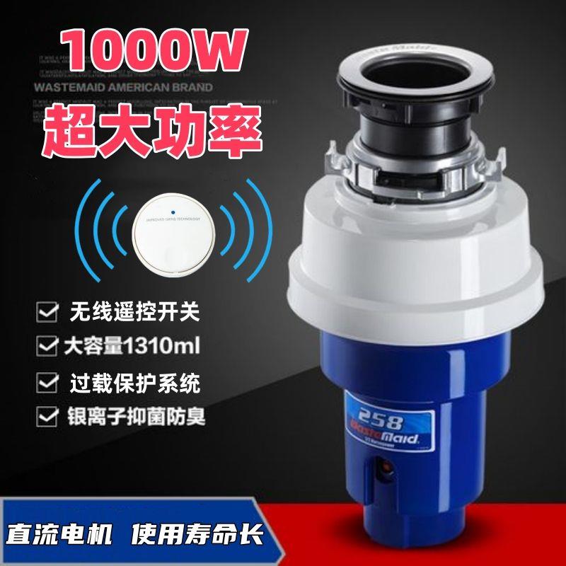 厨余食物垃圾处理器家用厨房水槽下水道全自动厨余粉碎机搅碎机