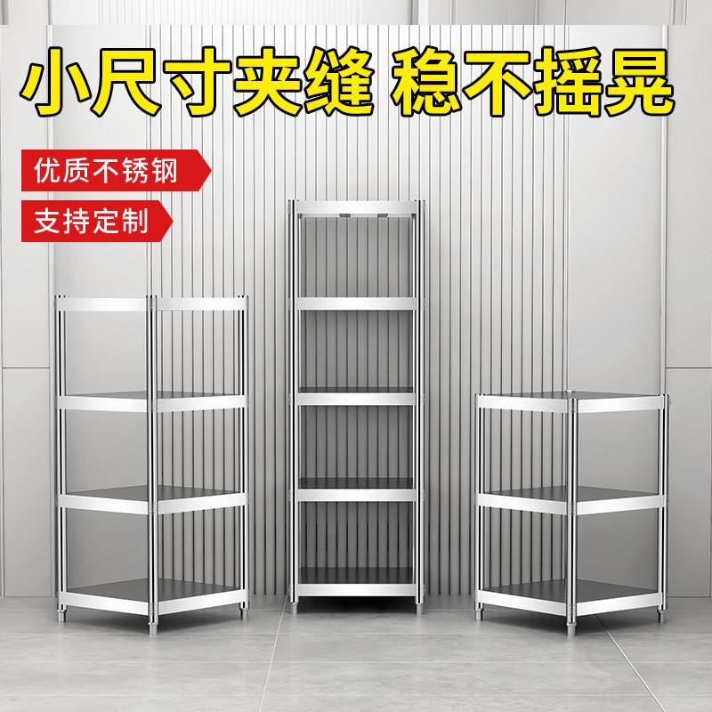 多层收纳层架小桌子不锈钢置物架不锈钢小型正方形厨房多功能方架
