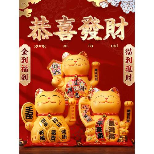 招财猫摆件开业送礼店铺装饰品前台收银台家居客厅自动招手发财猫
