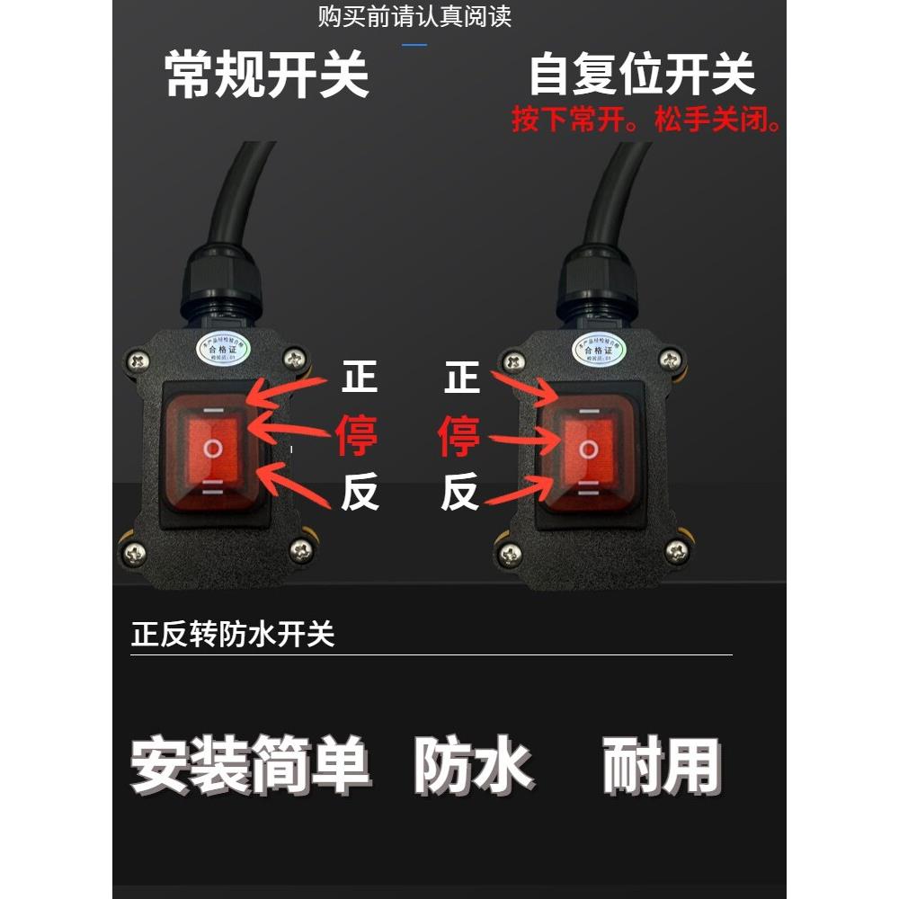 12V24电机60V电动车直流正反转开关正负极交换替启停马达倒顺开关