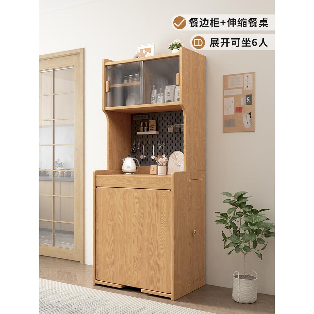 北欧实木餐桌折叠伸缩家用小户型饭桌隐形收纳餐边柜多功能饭桌子