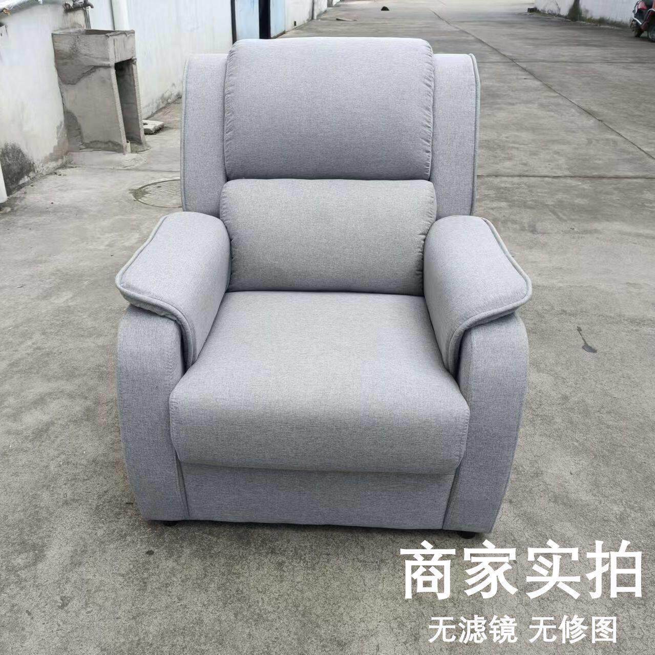 足疗沙发电动休闲躺椅按摩床洗浴场室桑拿会所足疗采耳洗修脚沐足