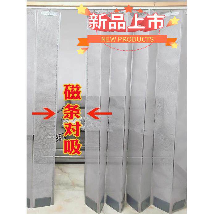 夏季可折叠空调窗帘磁性自吸防蚊滑动门帘家用商用透气纱布门帘软