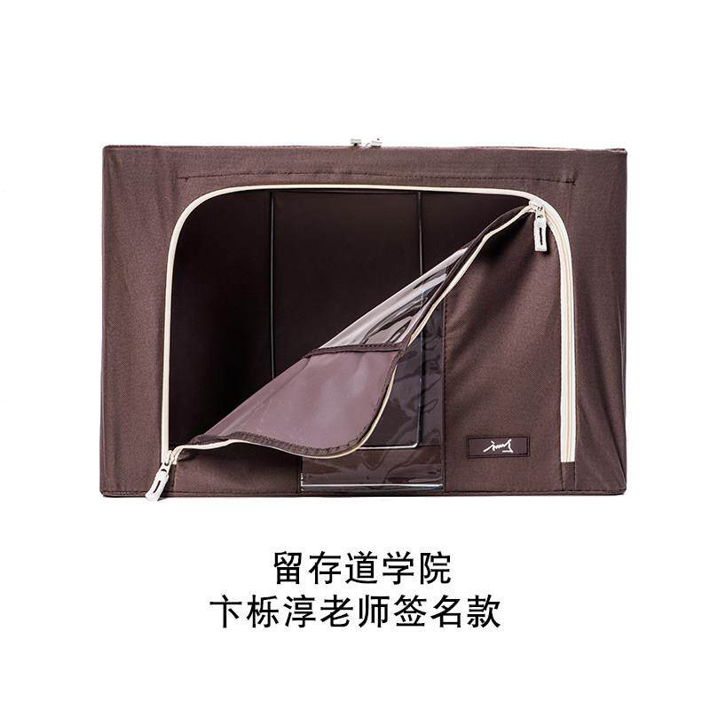 留存道卞栎淳老师推荐可折叠牛津布钢架环保大容量百纳箱家用收纳