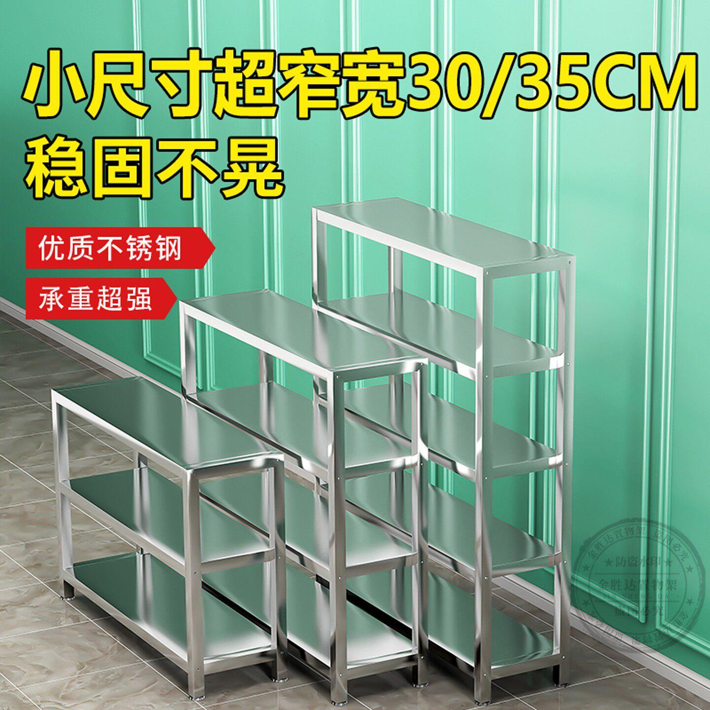 厨房多层化妆室置物架多功能收纳层架子不锈钢多层架货架落地置物