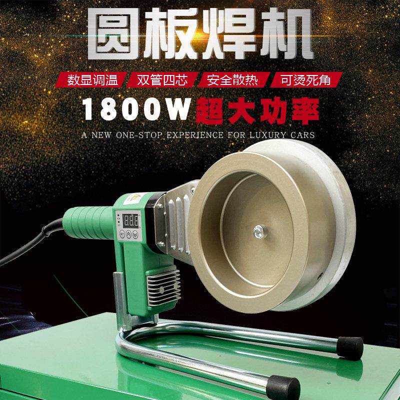 金奥热熔机器PPR水管家装用塑焊机75-110大功率3300瓦PB PE烫机器