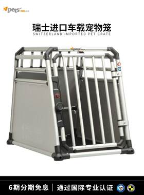进口汽车狗笼越野铝合金汽车猫笼旅行宠物郊游露营式越野汽车狗笼