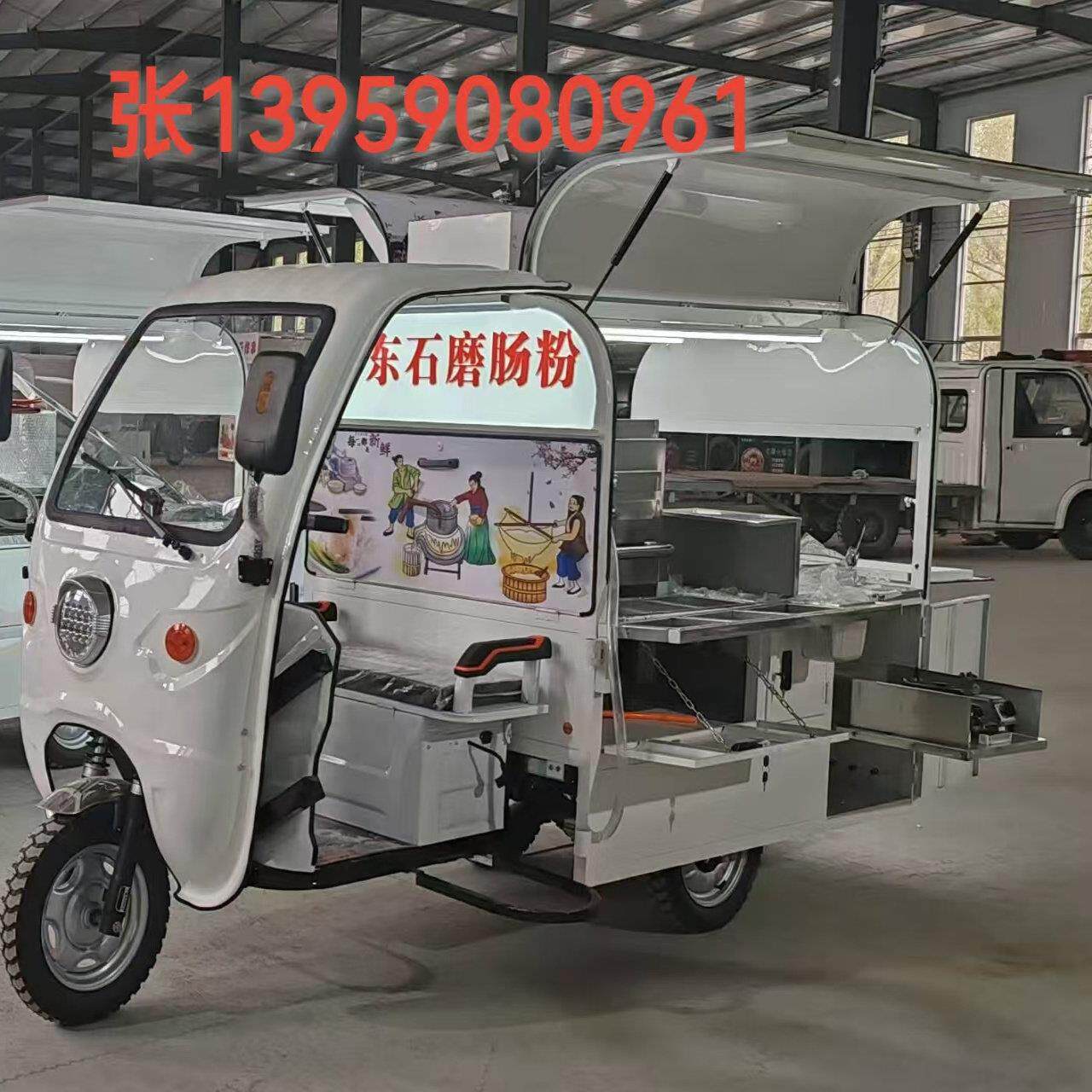 广东肠粉摆摊专用电动车多功能创业摆摊美食餐车早餐夜市定制移动