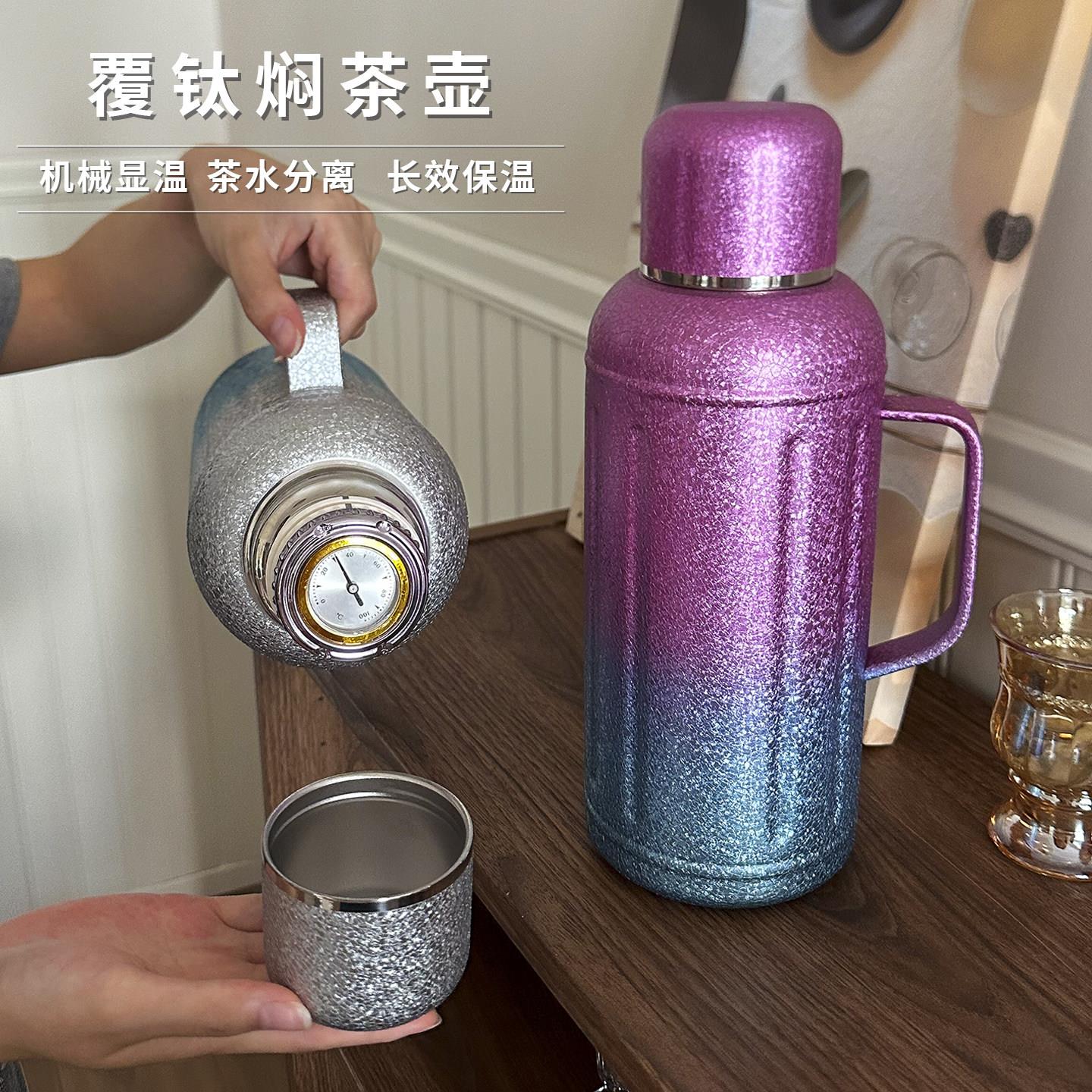 男士保温壶大容量机械显温焖茶水壶高档家用泡茶专用杯子2025新款