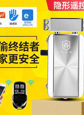 华星强遥控锁隐形门锁家用防盗门锁智能锁大门锁电子门锁防盗室内