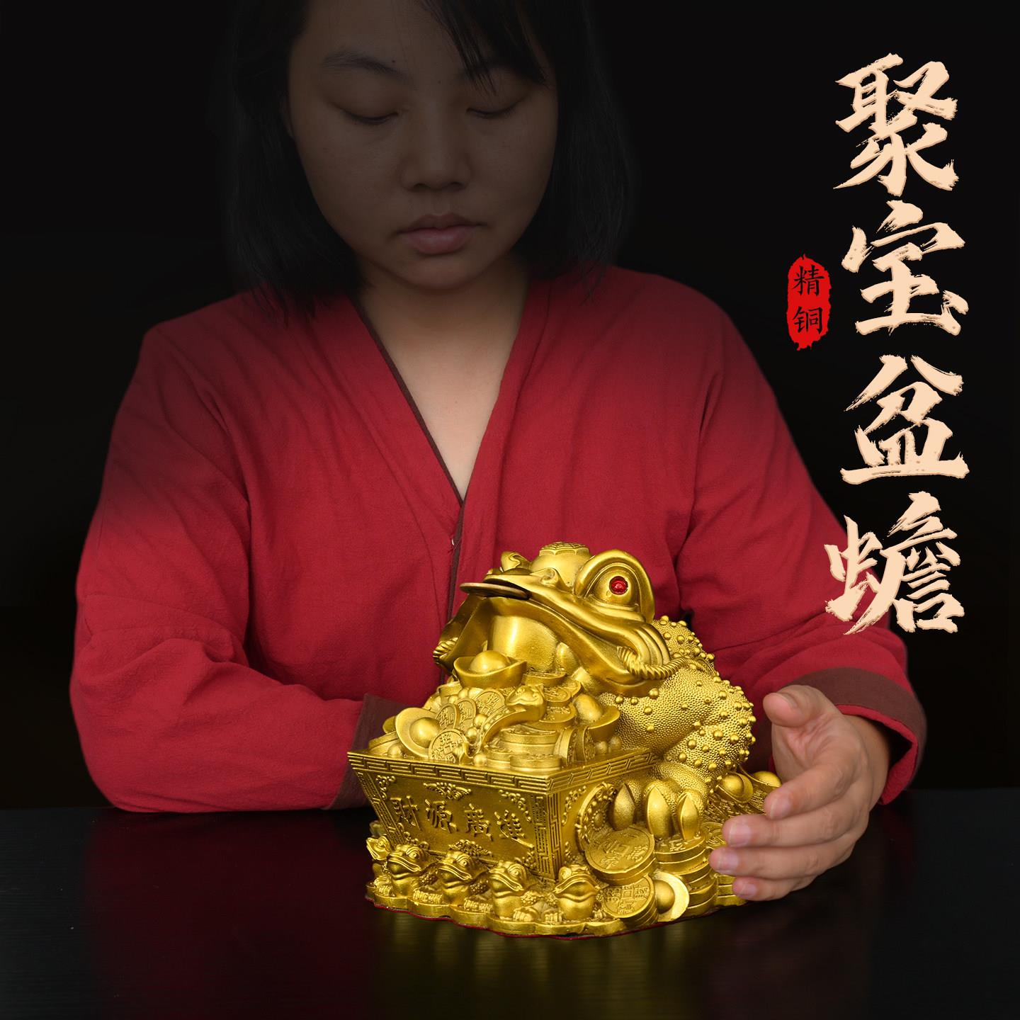 黄铜聚宝盆金蟾三组蟾蜍八方来财桌面摆件家居卧室办公室乔迁礼品