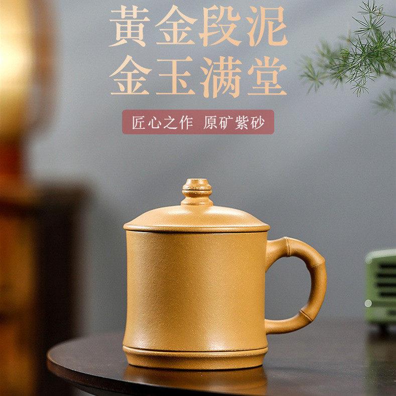 正宗宜兴紫砂杯男女士纯手工刻字段泥光素竹节泡茶盖杯送礼个人喝