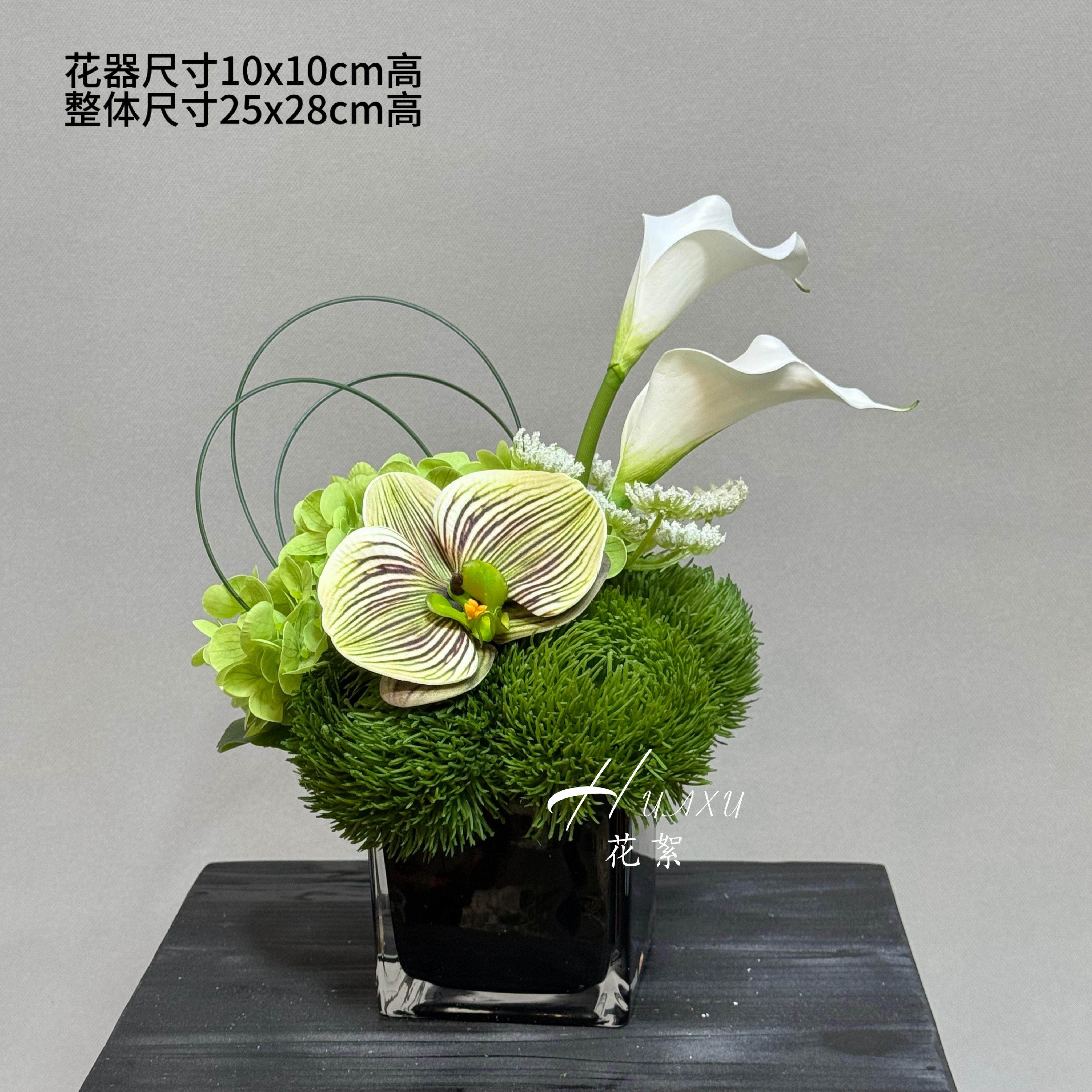 现代洽谈桌花艺组合轻奢玻璃花器彷真花餐桌样板房样品屋展示中心