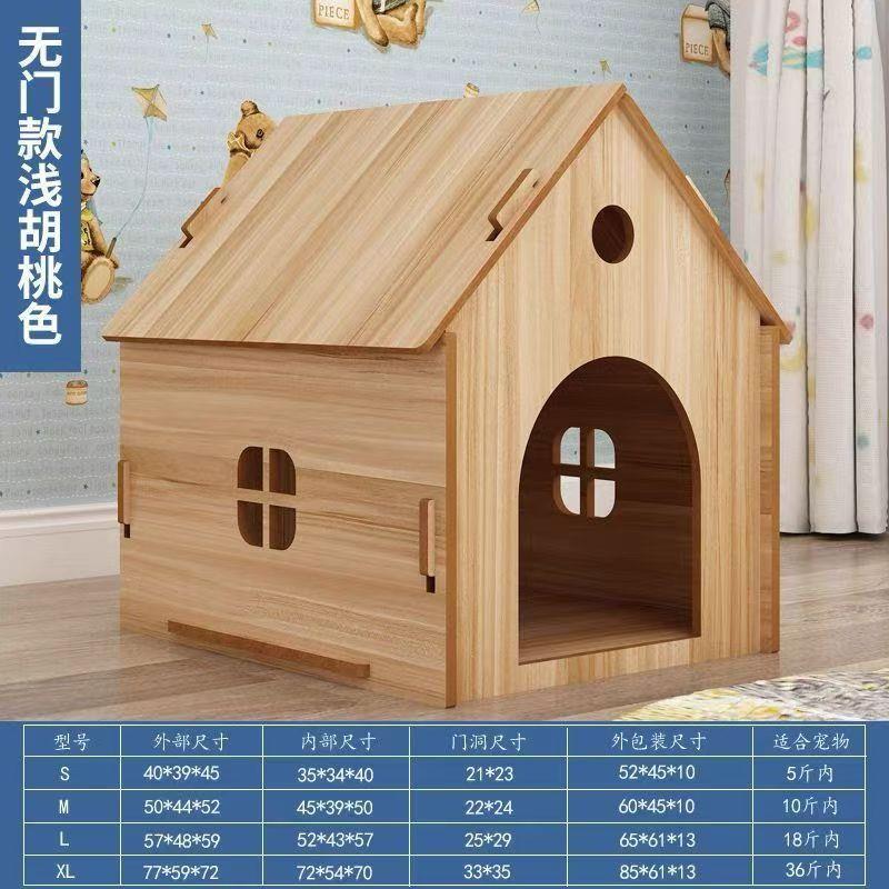 可拆洗狗窝冬季保暖封闭式狗笼子狗窝猫笼小型犬封闭式狗窝大清仓