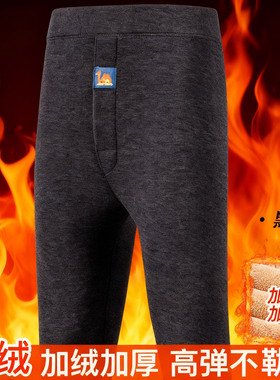 冬季加绒加厚保暖裤男中年高腰驼绒秋裤防寒打底裤棉裤大码