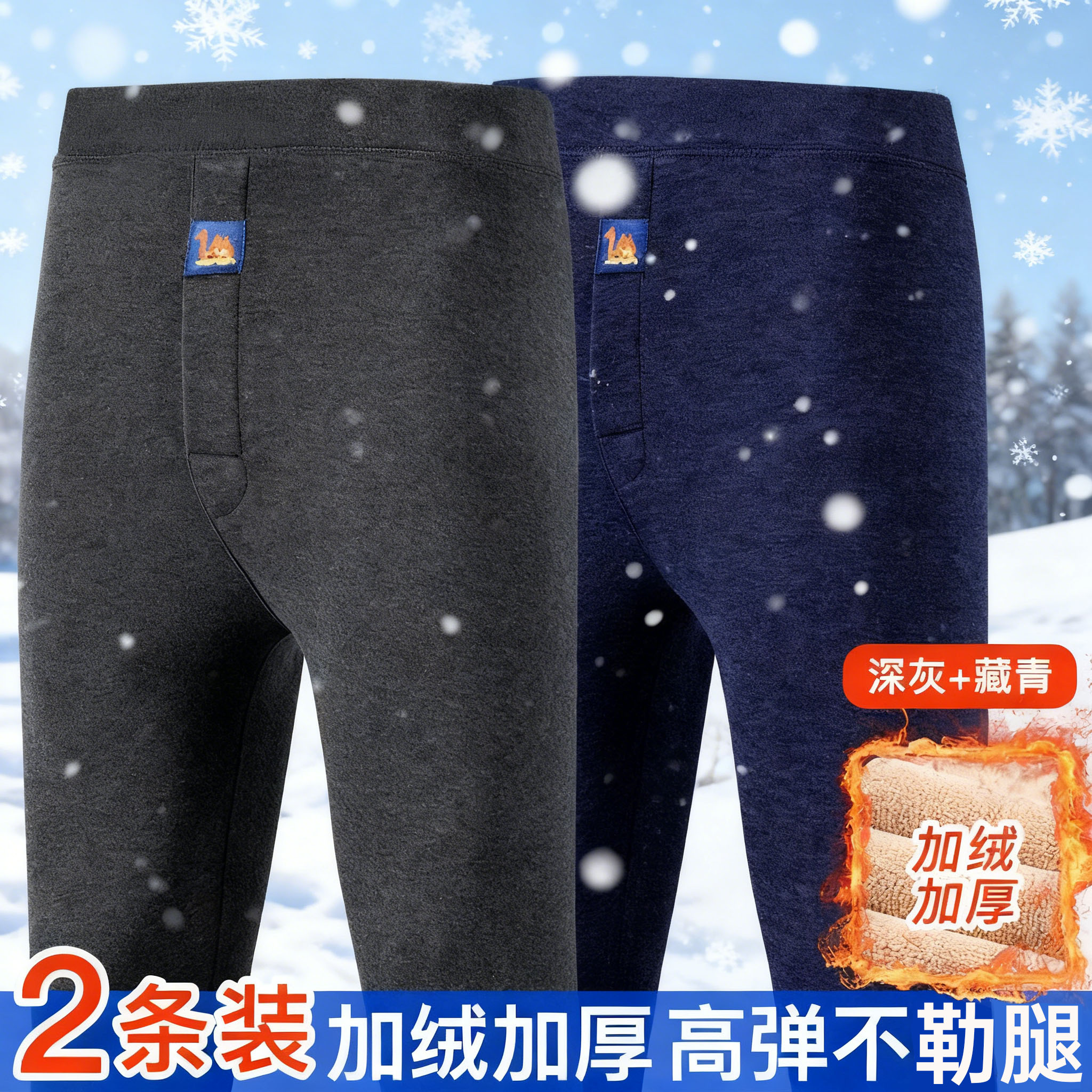 冬季加绒加厚保暖裤男中年高腰驼绒秋裤防寒打底裤棉裤大码