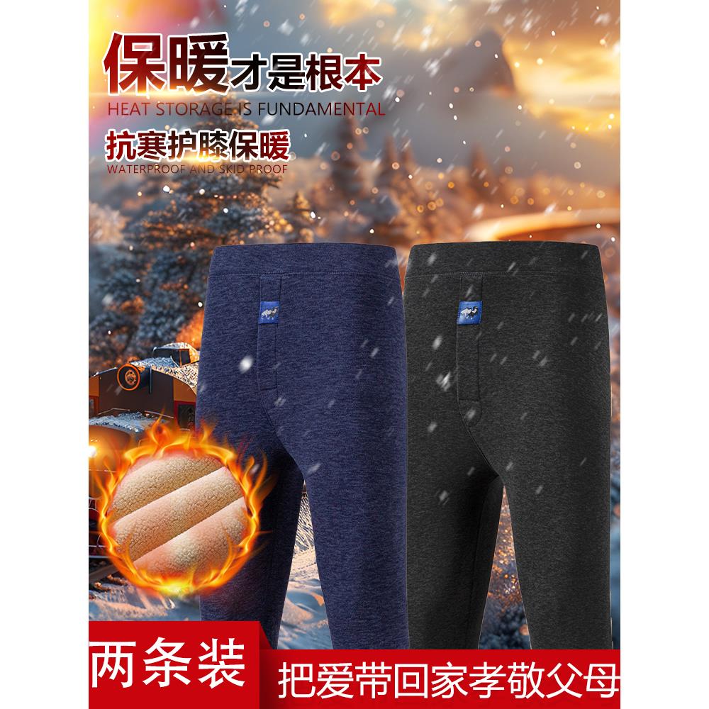 秋冬驼绒裤保暖裤男加绒裤