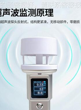 手持式超声气象仪可压移动YGY-CSY波户外气超声波风速风向温湿便