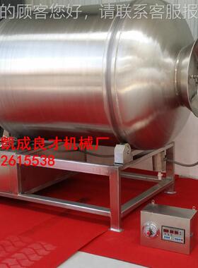 供应诸城揉市TEC100型滚自0动上料真空机、滚揉机