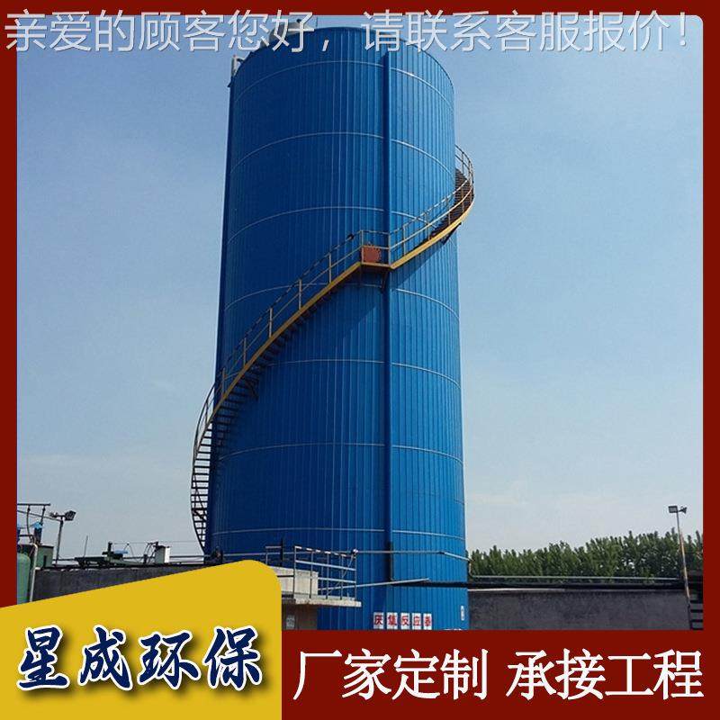 UASB厌氧塔三相器离器酒精废水处T-130理设备厌氧反 应 厌分氧罐,五金/工具,水质污染防治设备,淘宝优惠券,粉丝福利购,淘宝优惠卷