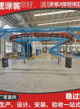 家供全自动喷FUO涂流水线自工业涂装设应备动喷涂生产线喷塑流厂