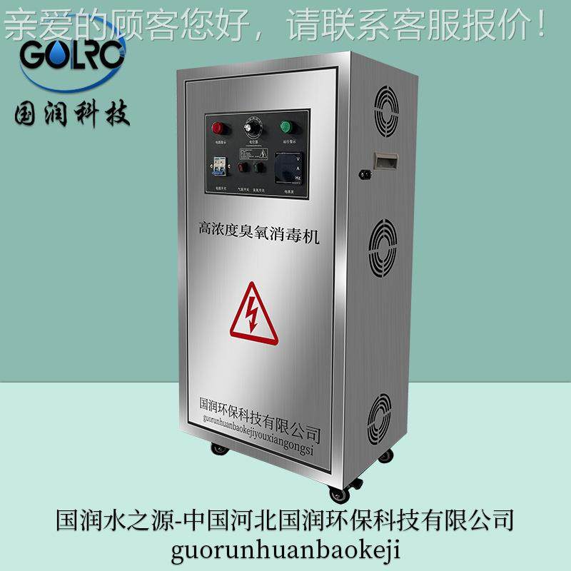 氧气源空气臭发泳生器消毒氧机池水产养殖工业HTR级杀菌空间水源,机械设备,消毒灭菌设备,淘宝优惠券,粉丝福利购,淘宝优惠卷