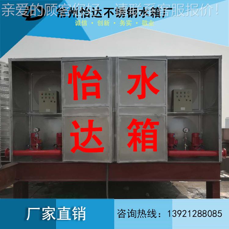 膨胀式不式锈圆形方形钢水 聚氨发泡保温 304落地拼酯装箱组合水