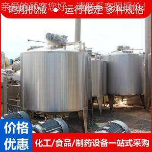 不锈钢层电加热单液体搅品拌罐化工食调YXC料粉末双电加热搅 立式