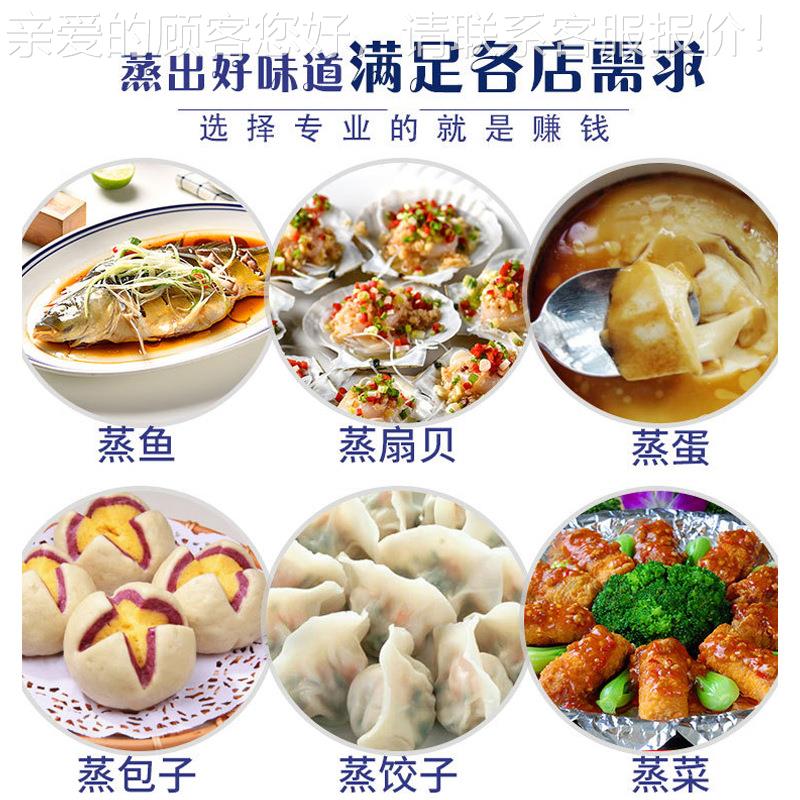 亮燃气包炉KTN包商用电热蒸箱蒸伟子机无风机蒸炉馒头蒸蒸汽机肠