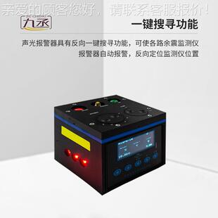 余震监测仪 震余位移检设备应 倾斜形变监测设备消防测地震急救援