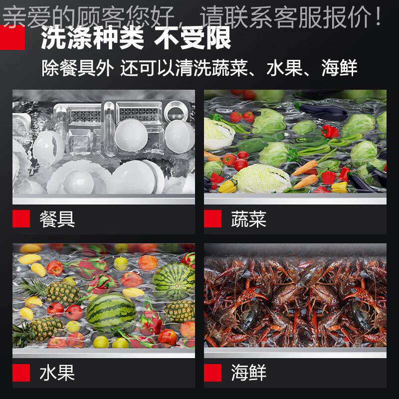 商用洗碗机超声波小龙果净蔬水化清洗虾YVV机浸泡槽
