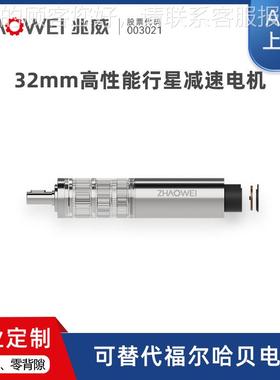 32传动高组件齿轮箱组扫ZWSMD032地机抹布机件效能电直流马达四级