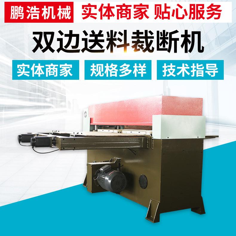 自动精密四柱裁断机珍珠棉海绵皮革冲床液压膜切裁切机四柱裁断机