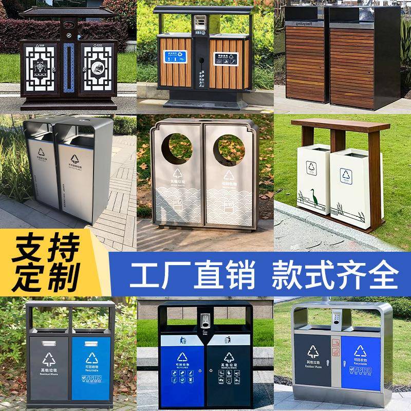 户外垃圾桶不锈钢大号大容量分类垃圾箱小区公园景区果皮箱商用