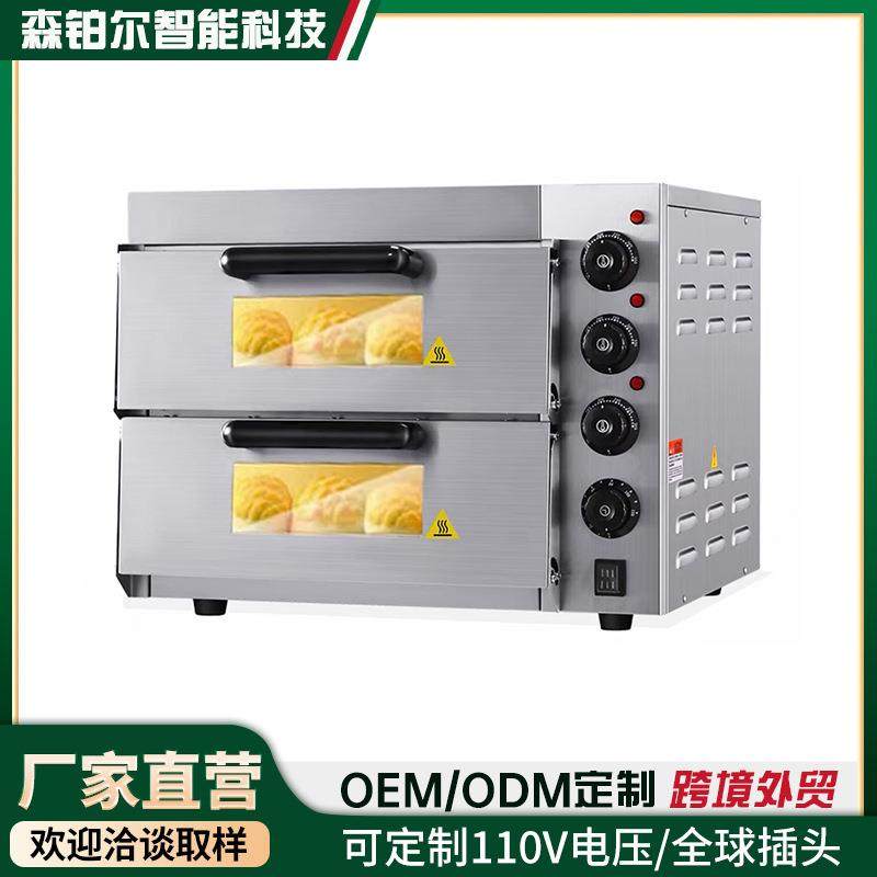 电烤箱商用双层带石板披萨烤箱面包蛋糕店大型电烘炉,清洗/食品/商业设备,其他食品加工设备,淘宝优惠券,粉丝福利购,淘宝优惠卷