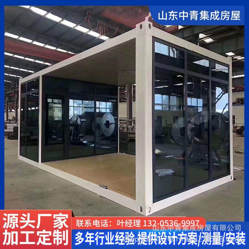 厂家供应折叠箱房多功能工地住人集装箱折叠房折叠打包箱式箱房
